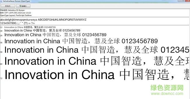 helveticaneueroman字體  0