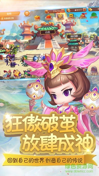 三國與挖礦公益服