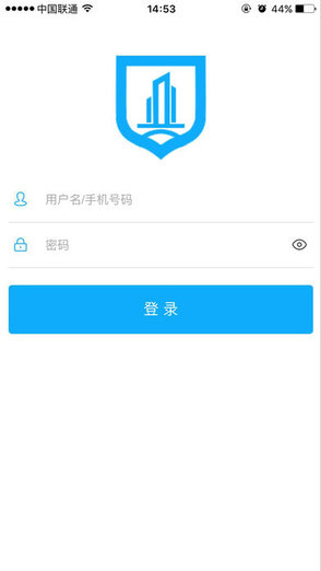 工地安全巡查管理 v1.0.0 安卓版 0