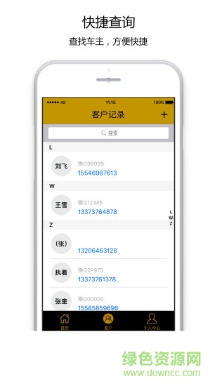 舊本子手機(jī)版 v2.1.1 安卓版 0