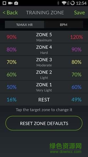 Mio GO v2.7.2 安卓版 2