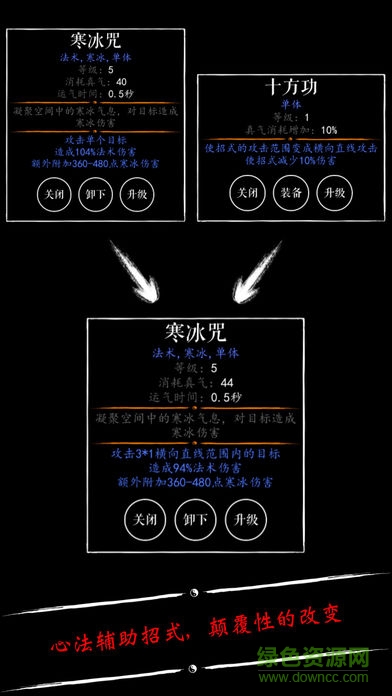 無限修仙六界尋寵