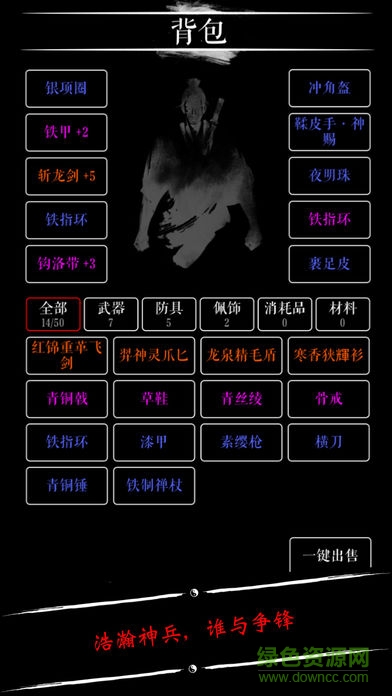 無限修仙六界尋寵手游 v1.0 安卓版 0