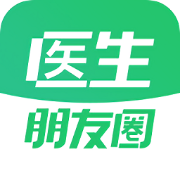 醫(yī)生朋友圈
