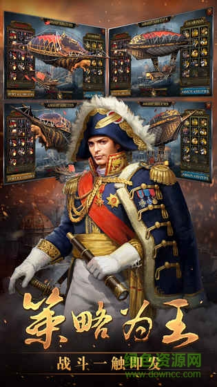 火槍紀(jì)元手游(Guns of Glory) v6.8.0 安卓版 0