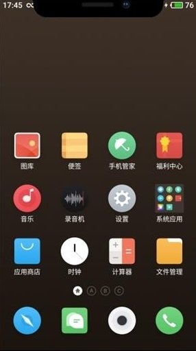 我的iphone x劉海軟件 v2.0 安卓版 0