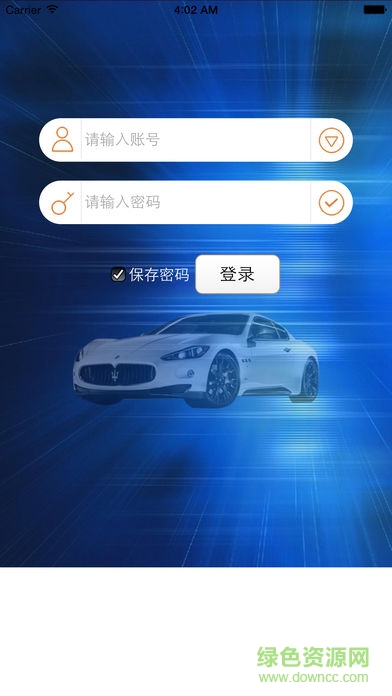 世天互聯(lián)安卓版下載