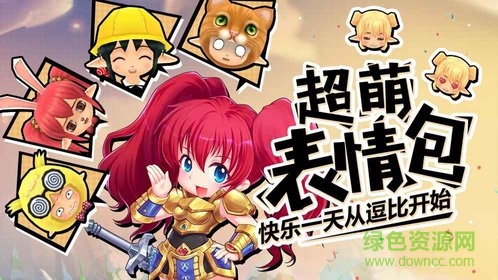 露娜物語手游果盤客戶端 v1.0.4 安卓版 1