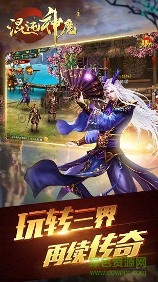 混沌神魔果盤版