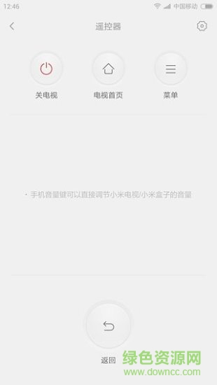 airlink(一鍵投影) v4.1.0.2031 安卓版 2