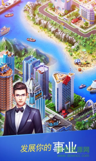 大富翁3完美版 v1.1.0 安卓無限金幣中文版 0