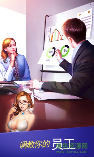 大富翁3完美版 v1.1.0 安卓無限金幣中文版 1