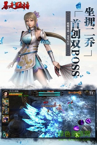 小米游戲暴走猛將手游 v3.0.0 安卓版 1