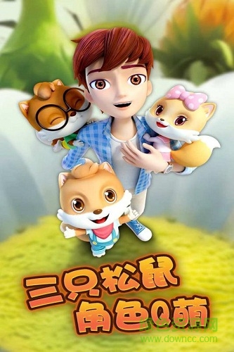 堅果大戰(zhàn)手游