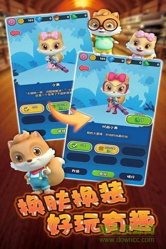 堅果大戰(zhàn)手機版 v1.0 安卓版 2