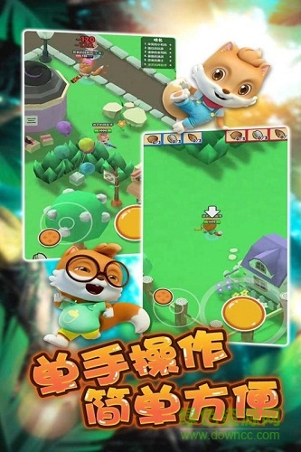 堅果大戰(zhàn)手機版 v1.0 安卓版 0