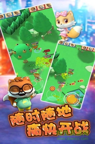 堅果大戰(zhàn)手機版 v1.0 安卓版 1