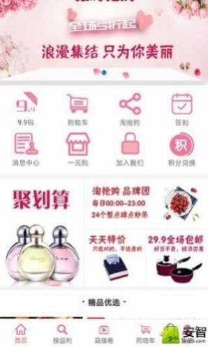 匯券街 v3.5.0 安卓版 0