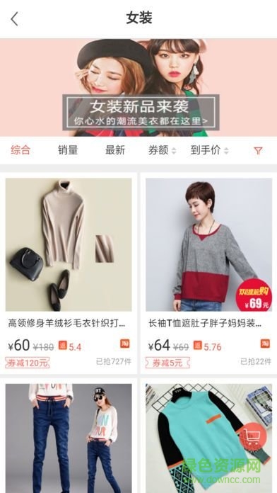 貝殼購 v3.8.4 安卓版 2