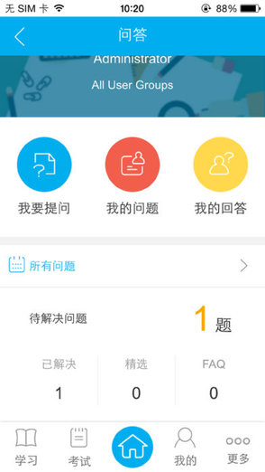 美宜佳商學院手機版 v3.5.91002 安卓版 0