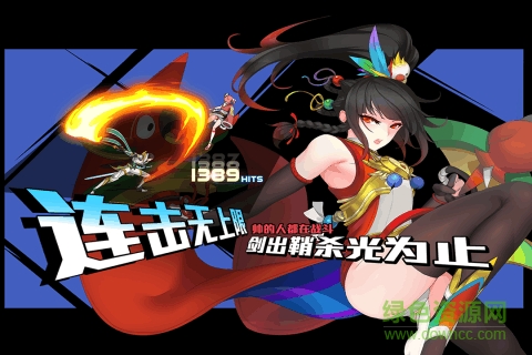 銅雀激斗內(nèi)購 v1.0.3 安卓無限鉆石版 1