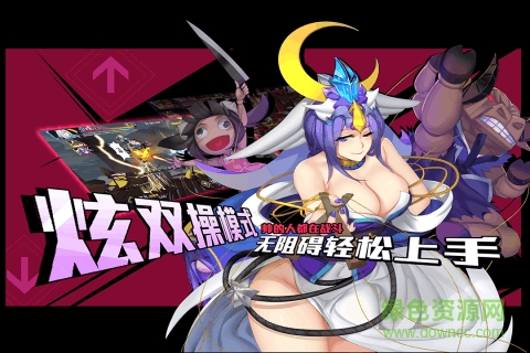 銅雀激斗內(nèi)購 v1.0.3 安卓無限鉆石版 0