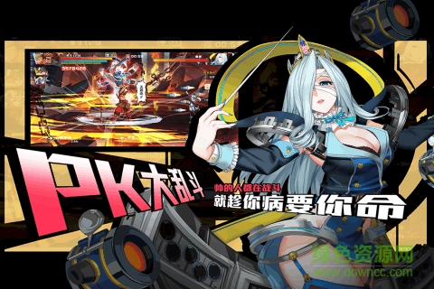 銅雀激斗手機(jī)版 v1.0 安卓版 3