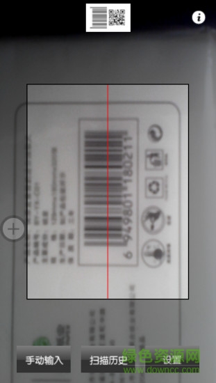 條形碼查查比價(jià)