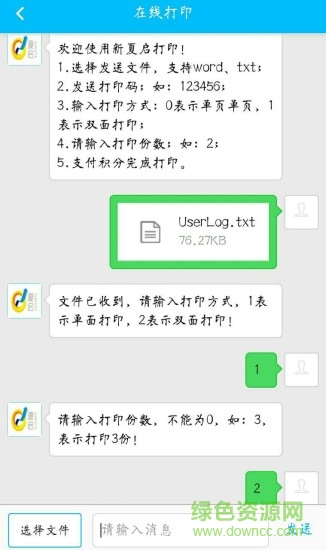 小鋼筆 v1.0.5 安卓版 0