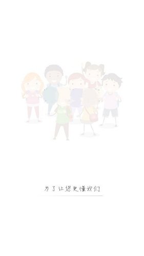 绿色家教app 绿色家教app