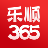 樂(lè)順365手機(jī)版
