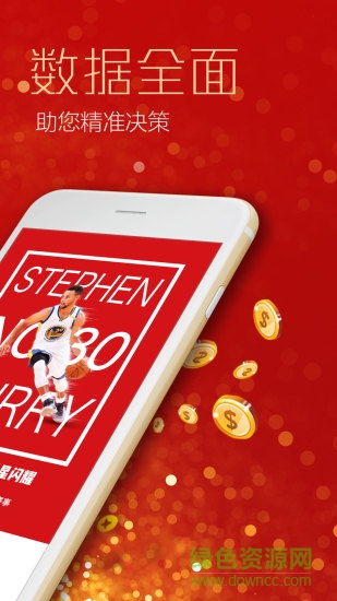 樂順365手機(jī)版 v1.6.6 安卓版 0