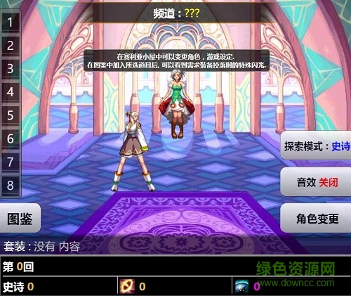 dnf深淵模擬器90級版本 v1.1.6 安卓版 0