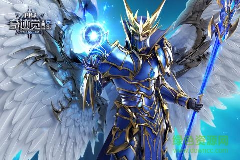 奇跡mu覺醒微信登錄版 v13.3.0 安卓版 0