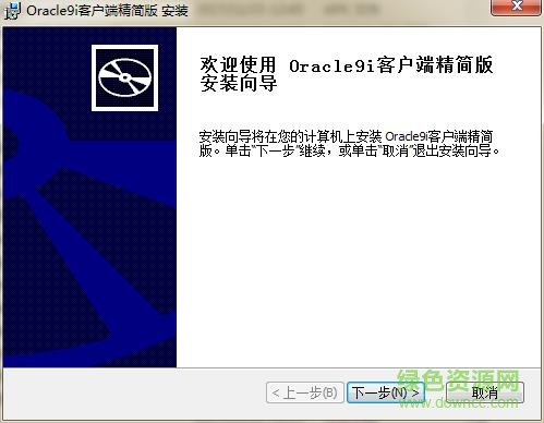 oracle9i310.msi下載