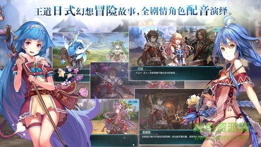 蒼藍境界果盤版 v3.0.1 安卓版 1