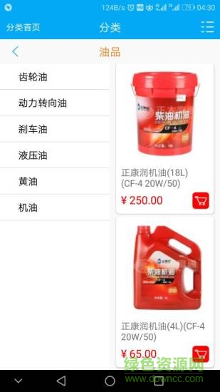 正大富通易配app