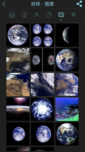 天體探索官方下載