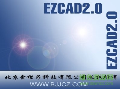 金橙子打標軟件教程