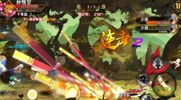 西游釋厄傳大圣取經(jīng)正式版