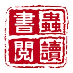 書蟲小說閱讀器