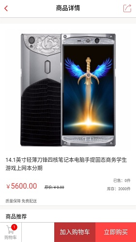 指間如意 v1.9 安卓版 3