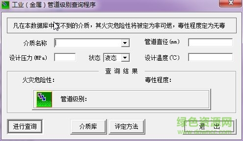 管道單線圖繪制軟件GDCad 綠色免費版 0