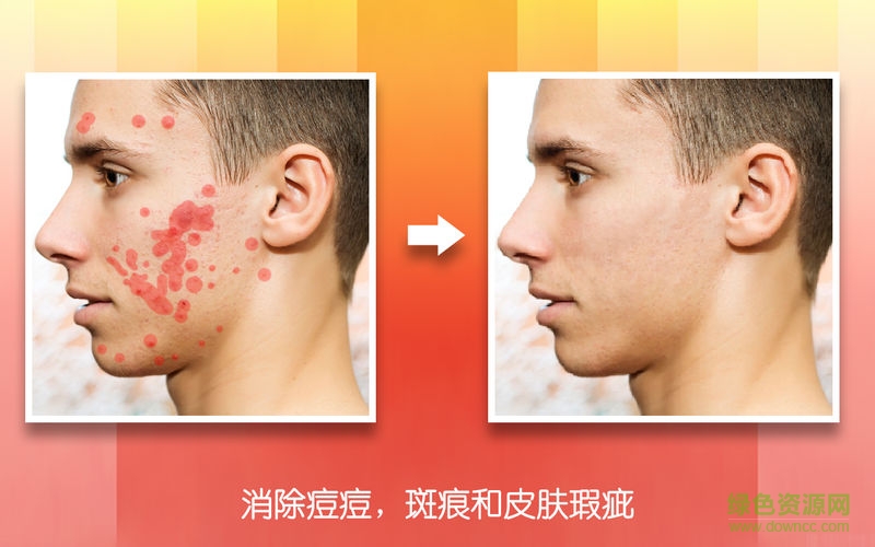 super eraser橡皮擦app v1.0 安卓版 2