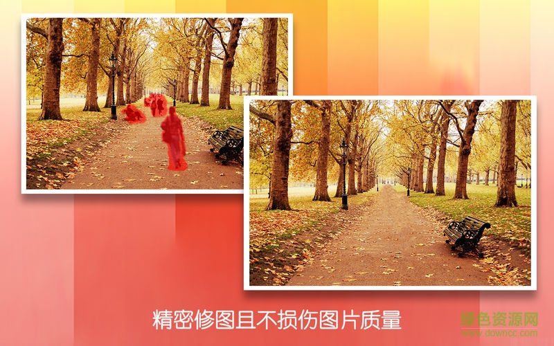 super eraser橡皮擦app v1.0 安卓版 3