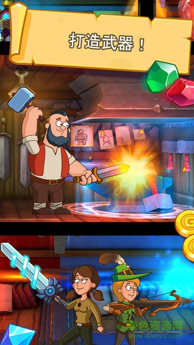 成為避難所的騎士