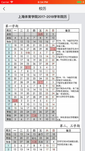 i綠瓦 v2.2.0 安卓版 2