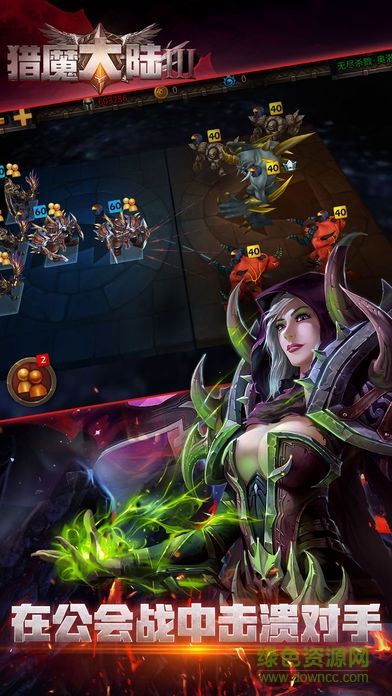 獵魔大陸III v1.2.1 安卓版 1