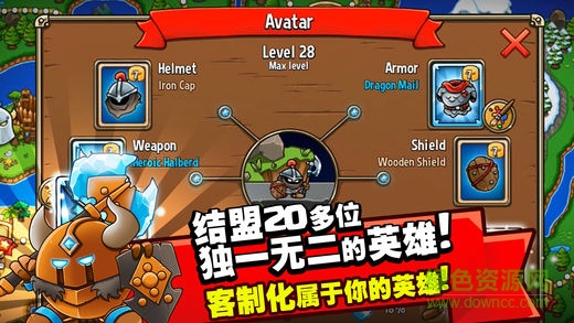 瘋狂國(guó)王塔防戰(zhàn)游戲(CrazyKings) v2.5.1 安卓版 1