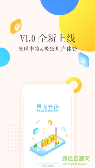 曉得校園 v1.5.6 安卓版 0